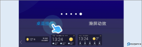 橡果天气