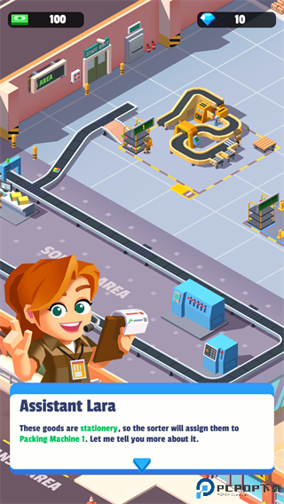 我快递送的贼快