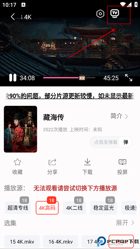 剧下饭追剧