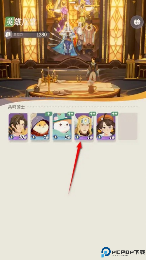 剑与远征启程手游
