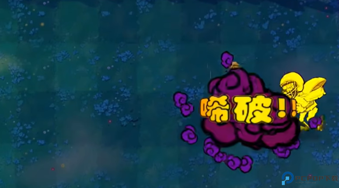 废物大战僵尸正式版