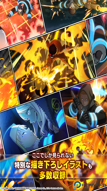 炎炎消防队炎舞之章免费下载