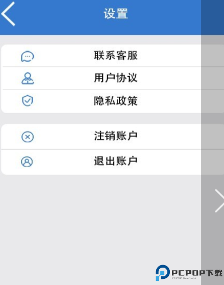 一键挪车码软件