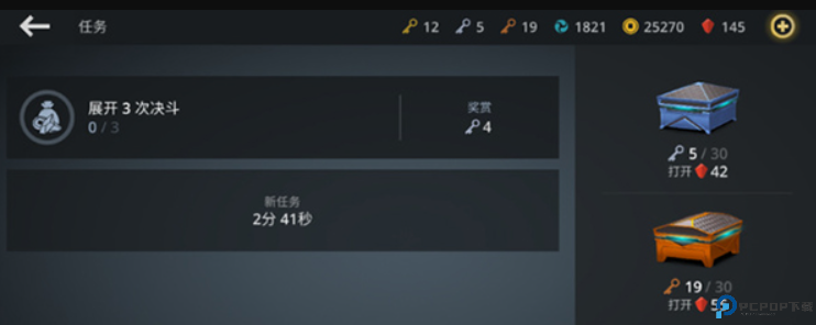 暗影格斗3安卓版