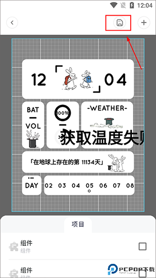 小妖精美化官方版
