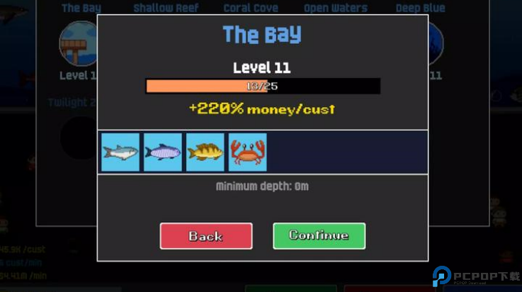 芒果的鱼缸免费下载