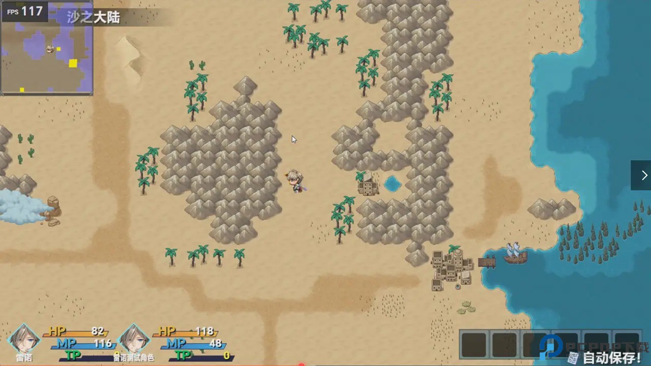 时空传说2黑暗之路安卓版免费下载