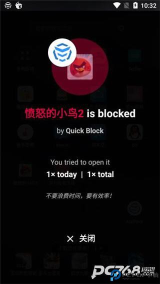 Appblock