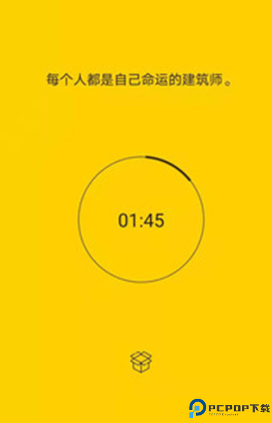 夜神锁机生成器手机版