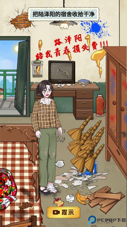 重生八零当厂花免费下载