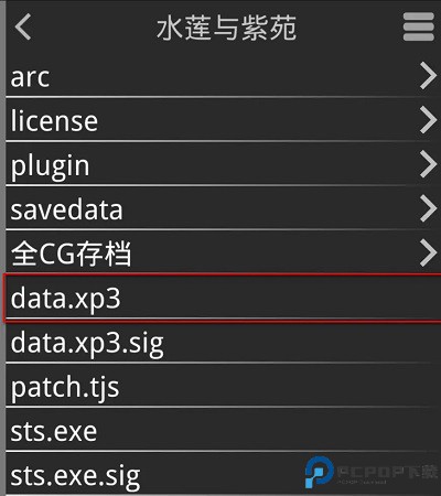 吉里吉里2模拟器