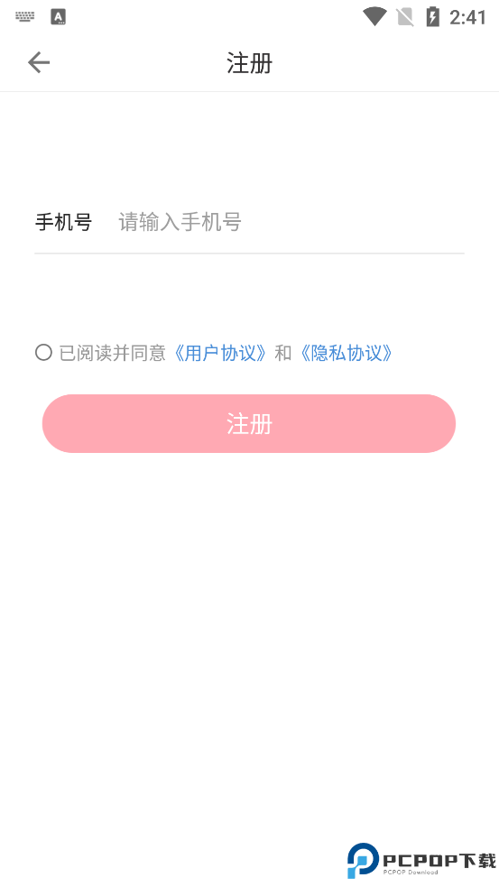 鲨鱼日历手机版