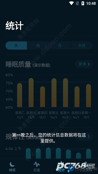 sleep cycle安卓中文版
