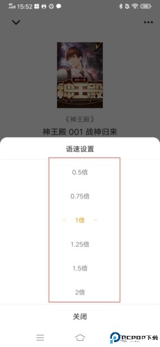 爱看书小说免费