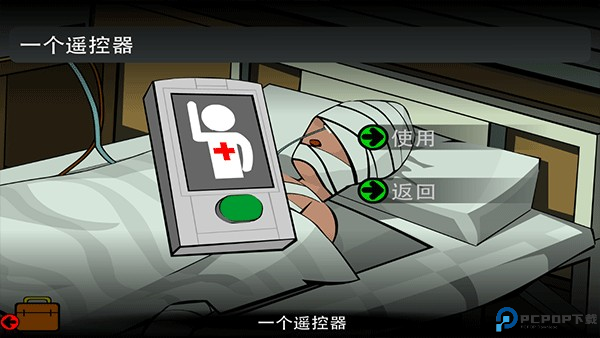 STANLEY博士的家27