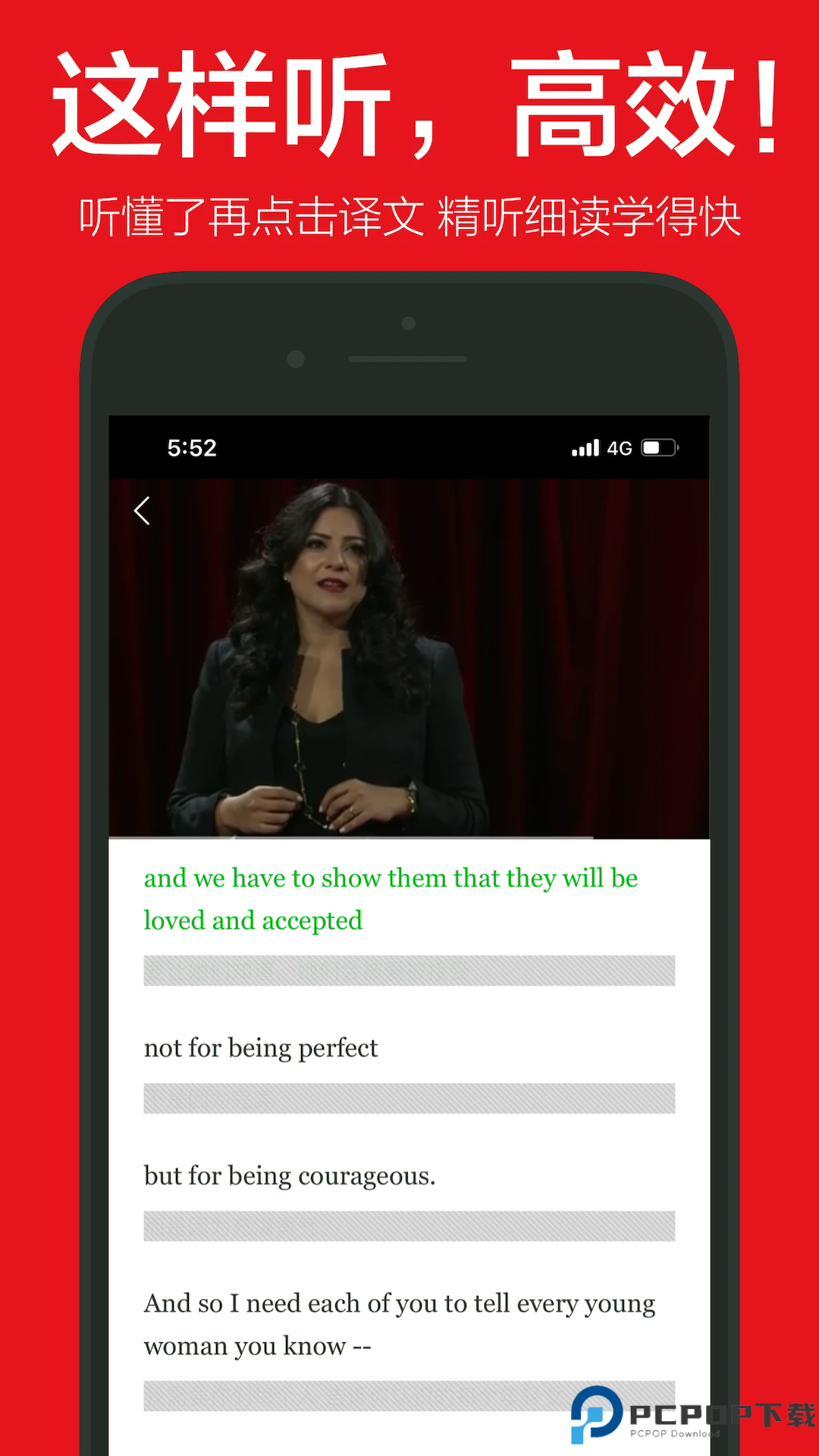 英语演讲手机版