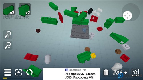 砌砖建造安卓版免费下载