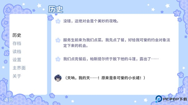 花映繁星14