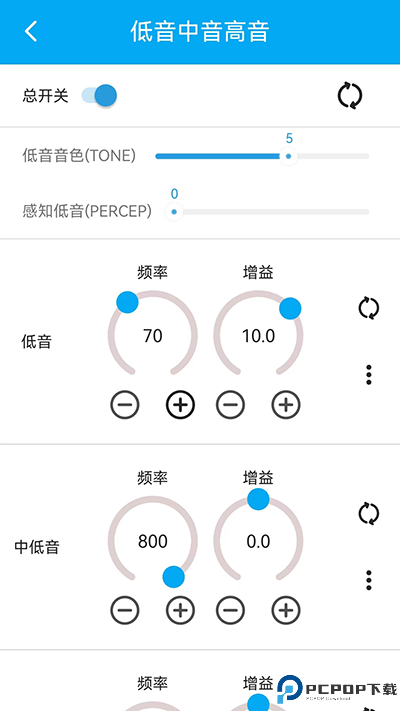 若可音乐最新版