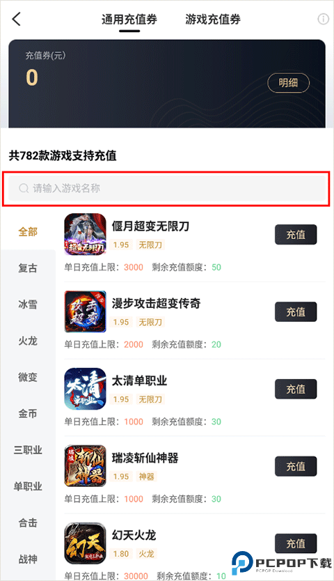 996游戏盒子官网版