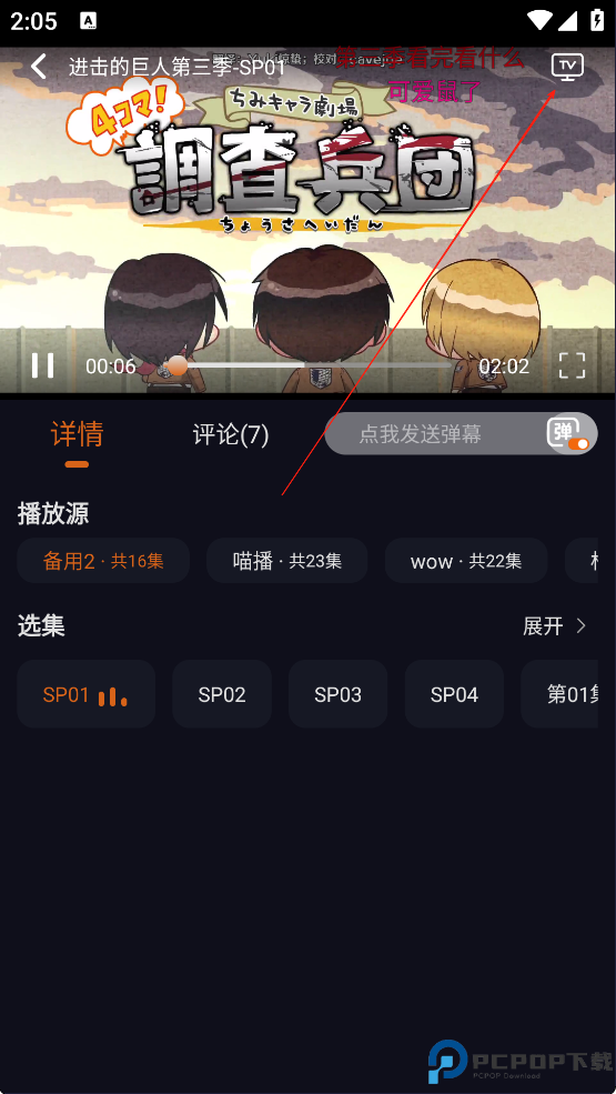 囧次元动漫