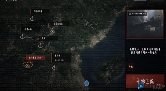 坤坤突围手机版