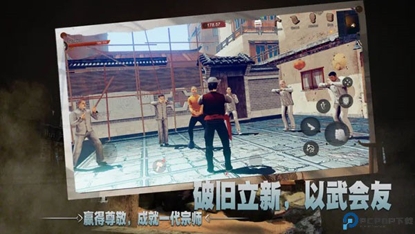 门徒手游免费下载