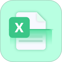 Excel全能王手机版
