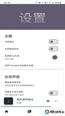 畔畔播放最新版