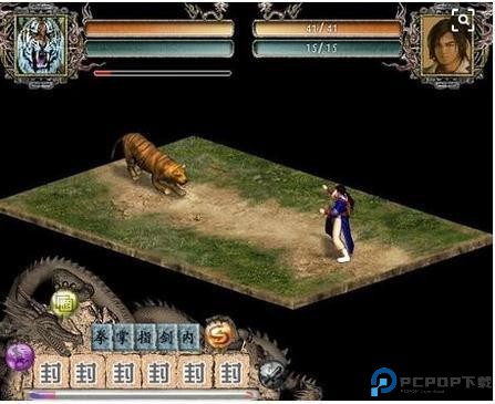 金庸群侠传2手机版