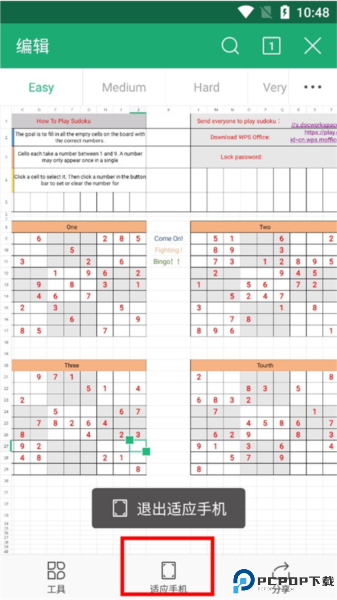 WPS Office Lite最新版最新版