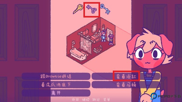 完美末日2永恒炼狱