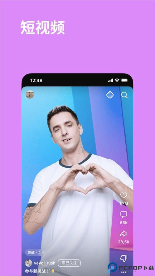 vk官网俄语版最新版