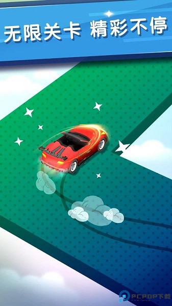 拇指飞车安卓版免费下载