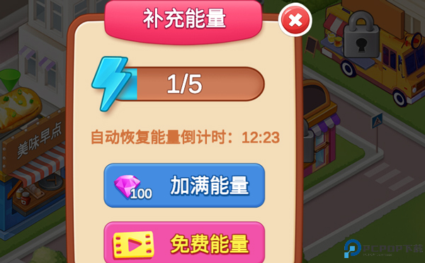楼下的早餐店安卓版