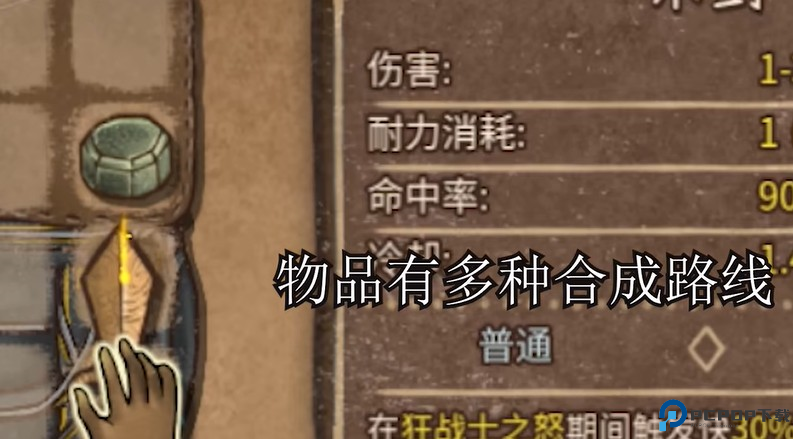 背包乱斗中文版