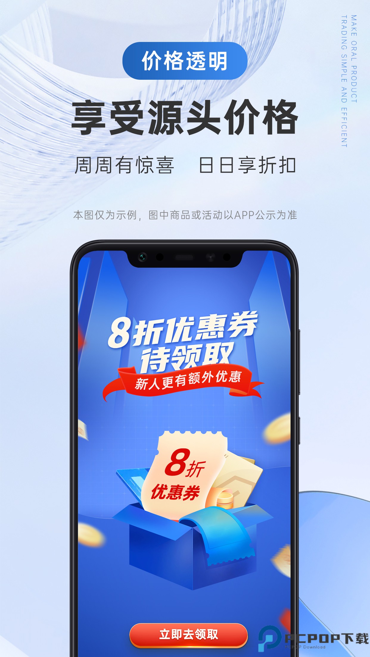 丰信牙科手机版