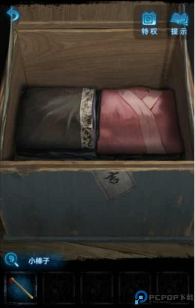 纸嫁衣5无间梦境图片27