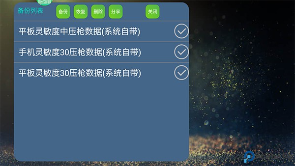 魅影王座最新版