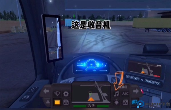 卡车模拟器终极版