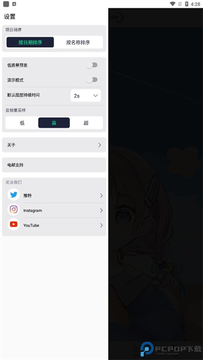 alightmotion凉笙版手机版