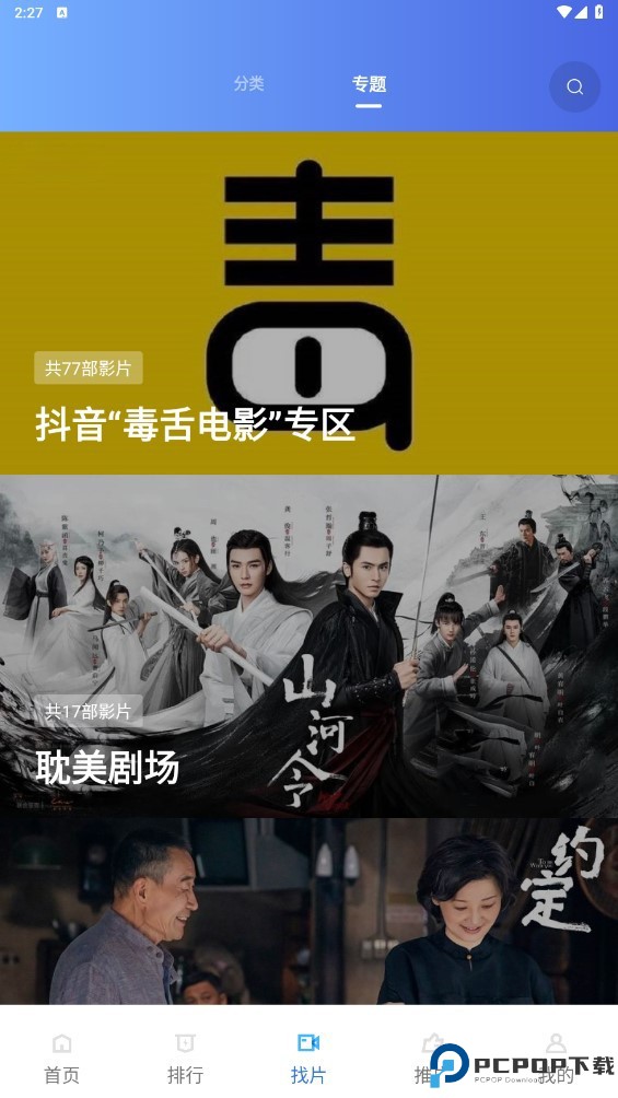 恒星视频app官方最新版最新版