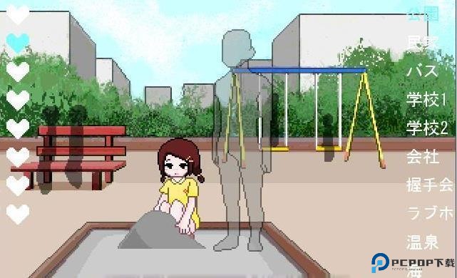 透明人像素游戏免费下载