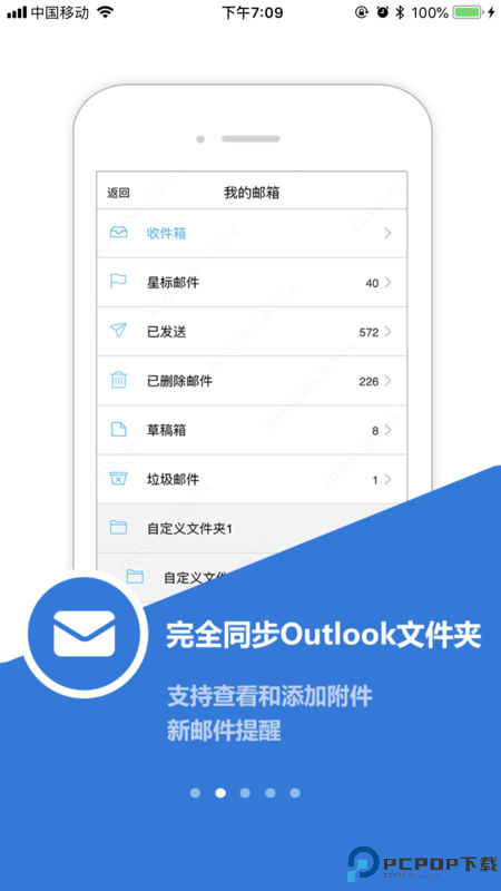 乐聊MyHub最新版