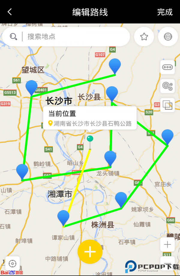 天下任我行最新版