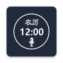 语音报时闹钟安卓版免费下载