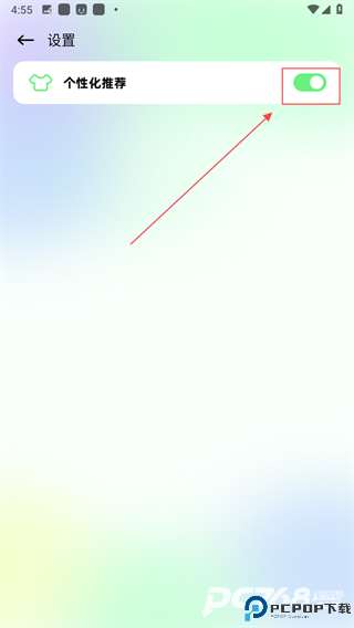 红火短剧免费版