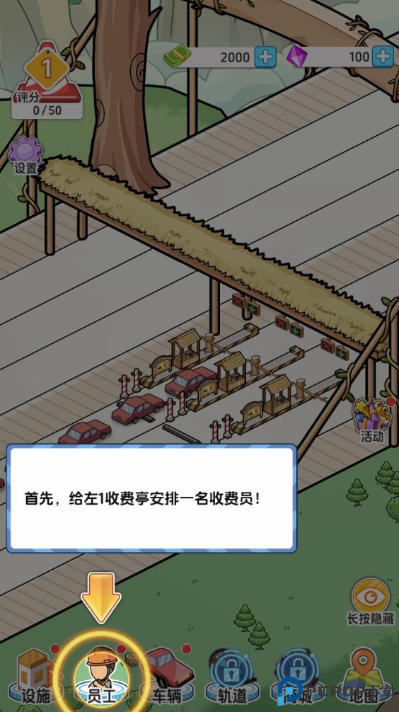 桥梁大亨手机版