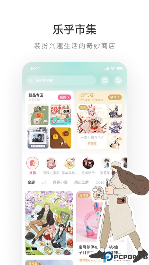 老福特lofter小说最新版