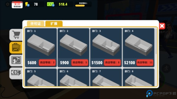 超市商店模拟器中文汉化版5